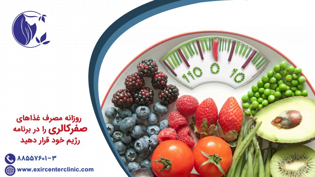 گوشت بدون چربی و لبنیات کم چرب بخورید