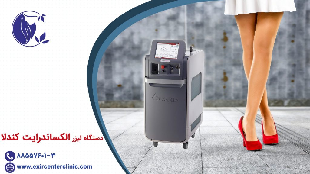 دستگاه لیزر الکساندرایت کندلا