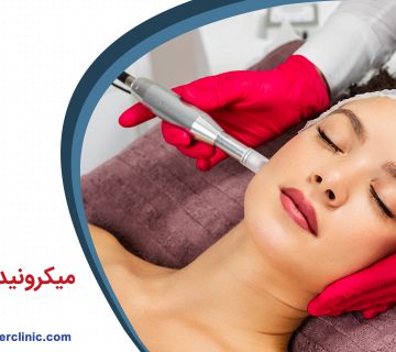 میکرونیدلینگ چیست؟