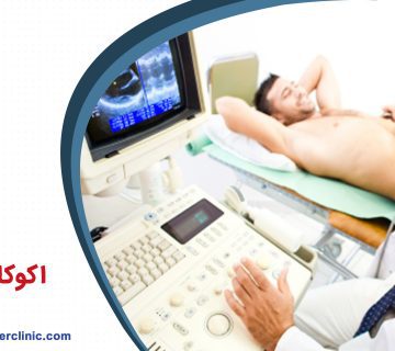 اکو کاردیوگرافی