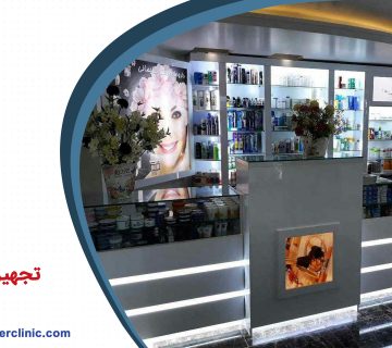 تجهیزات پزشکی