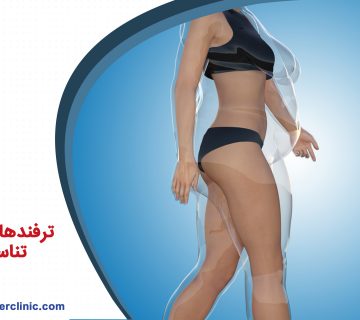 ترفندهای رسیدن به تناسب اندام