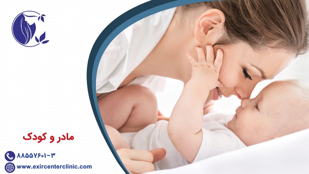 مادر و کودک