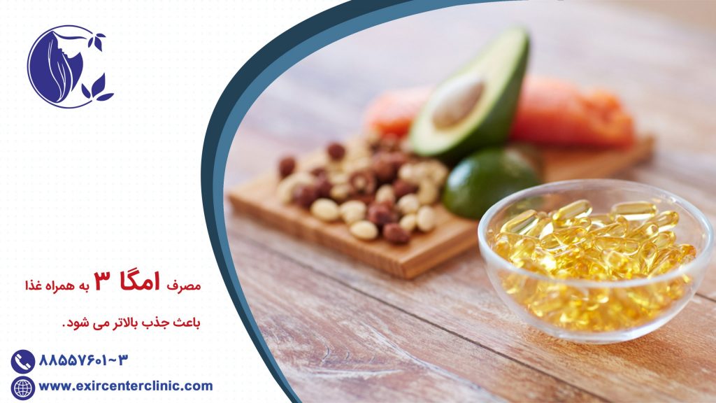 بهترین زمان مصرف امگا 3