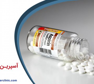 آسپرین