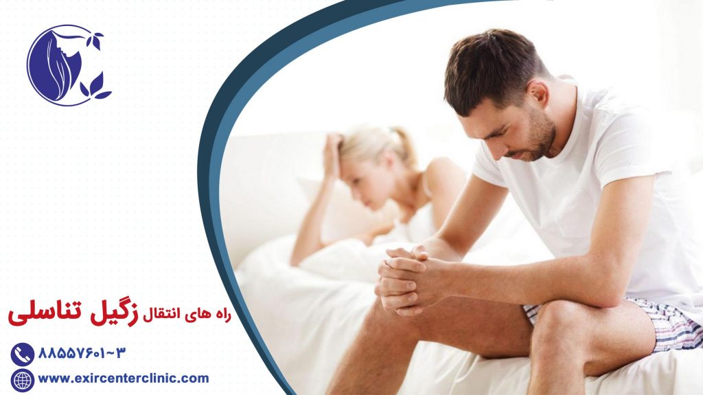 راه های انتقال زگیل تناسلی 