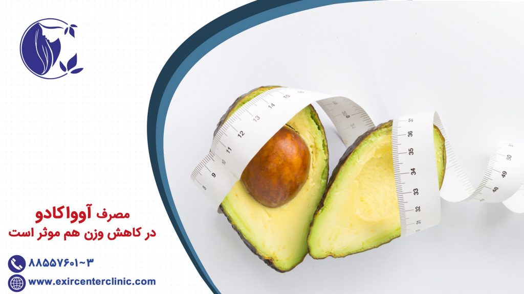 مصرف این میوه در کاهش وزن هم موثر است