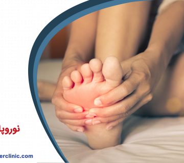 نوروپاتی دیابتی