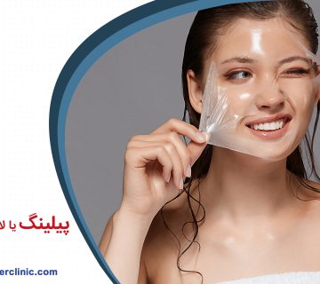 پیلینگ چیست؟