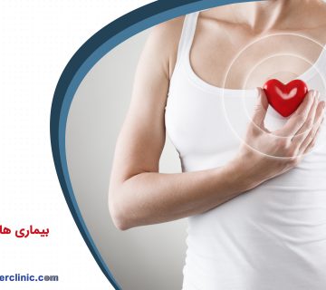 بیماری های قلبی در زنان