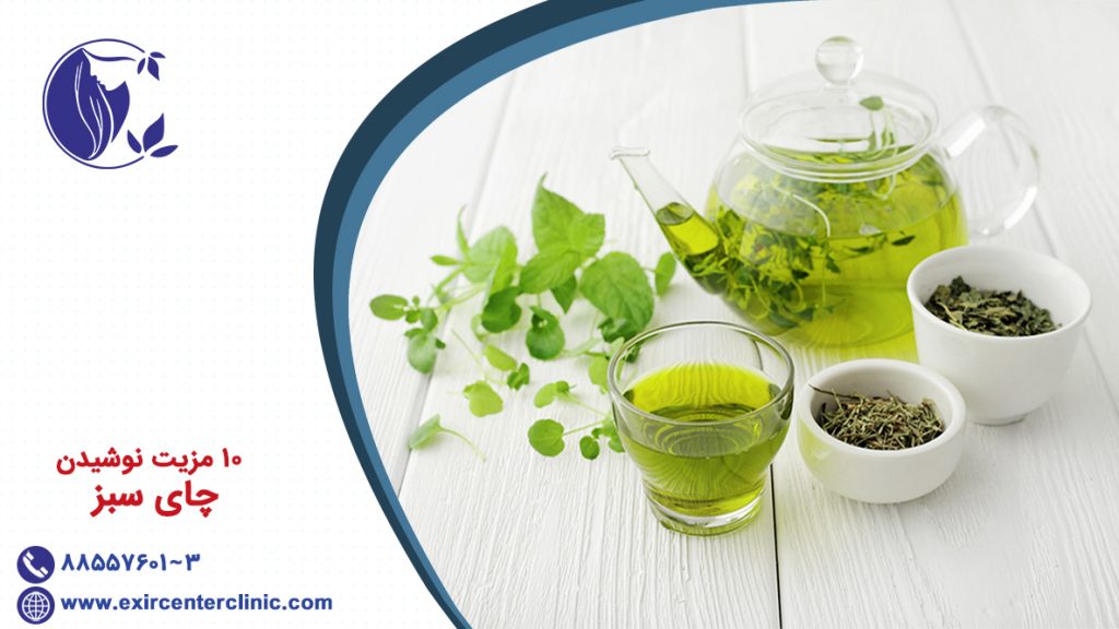 چای سبز