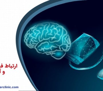 ارتباط فشار خون بالا و آلزایمر