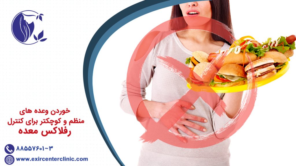 زمان مراجعه به دکتر هنگام