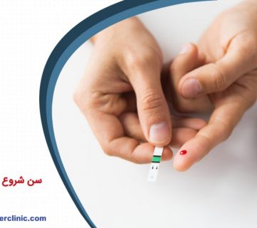 سن شروع دیابت نوع 2