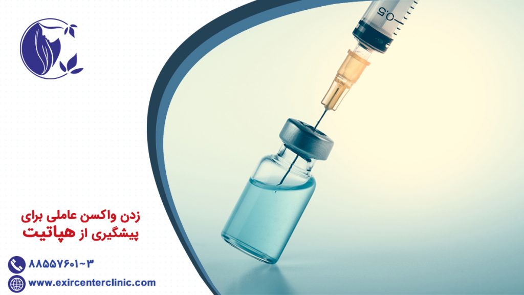 علت به وجود آمدن