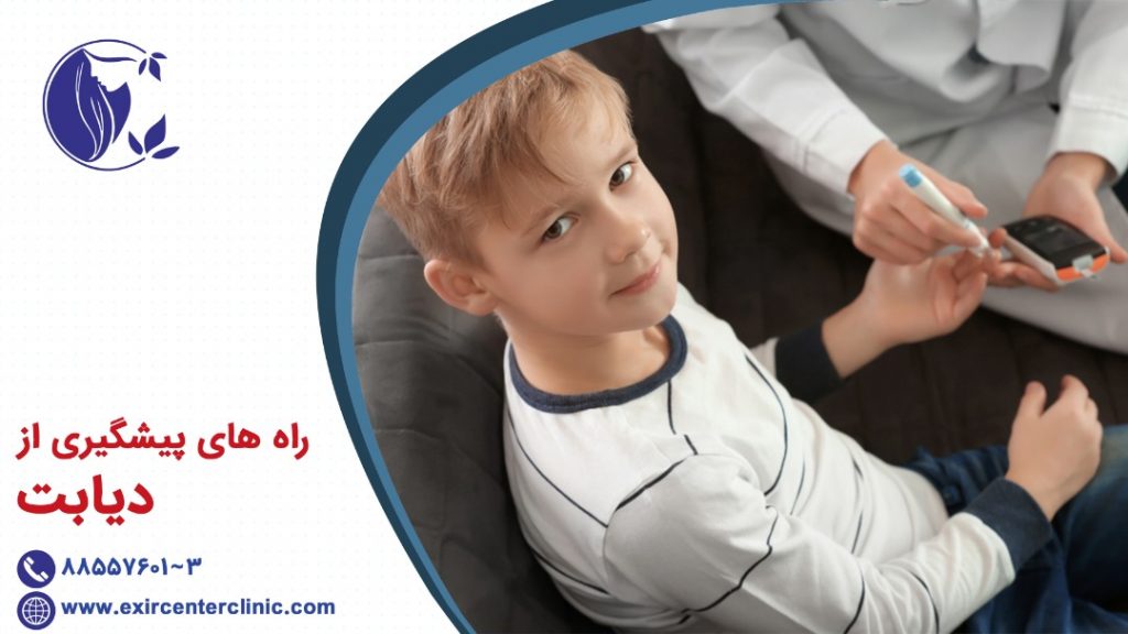 راه های پیشگیری از دیابت 