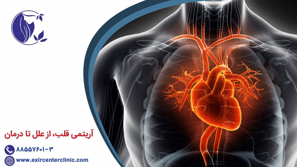 6 نشانه بیماری قلبی اریتمی قلب
