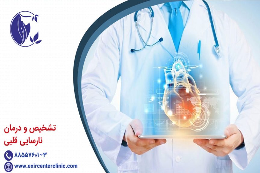 علائم نارسایی قلبی در جوانان