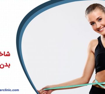 BMI بالای 40