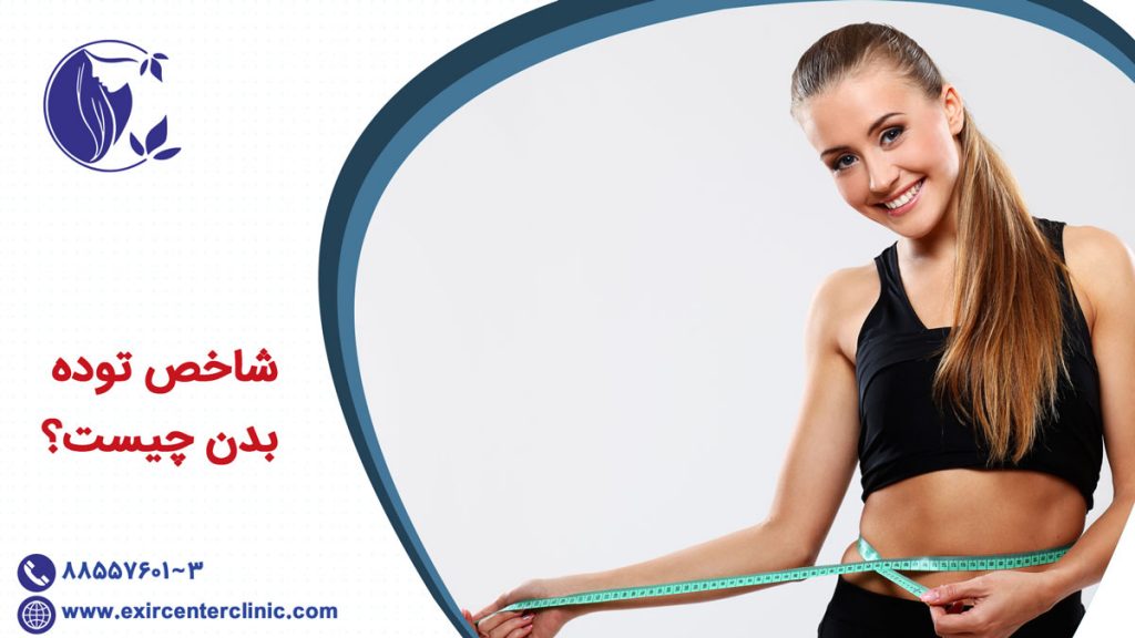 BMI بالای 40