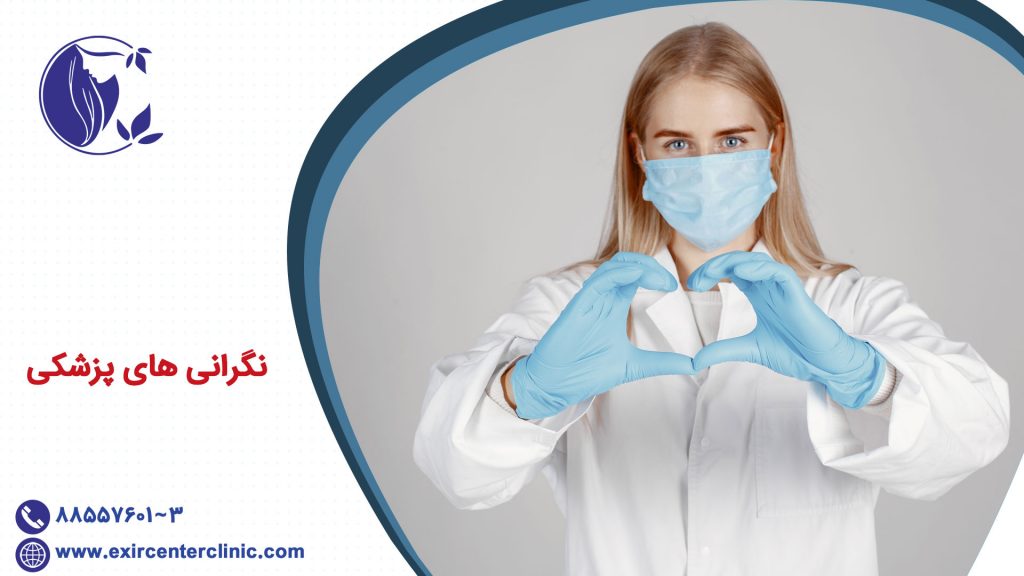 جراحی کاهش وزن