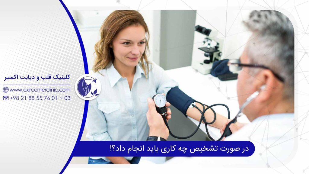 افتادگی دریچه میترال قلب