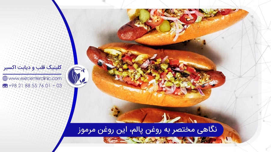 نگاهی مختصر به این روغن مرموز