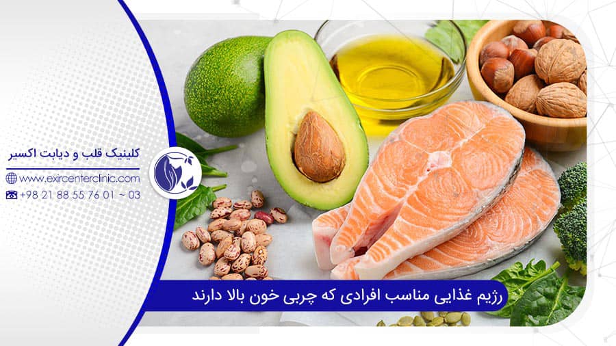 چربی خون بالا چربی خون بالا