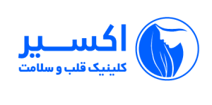 لوگو بهترین کلینیک قلب تهران