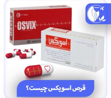 اسویکس