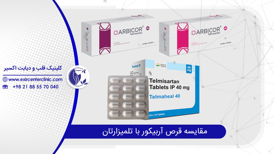 آربیکور و تلمیزارتان