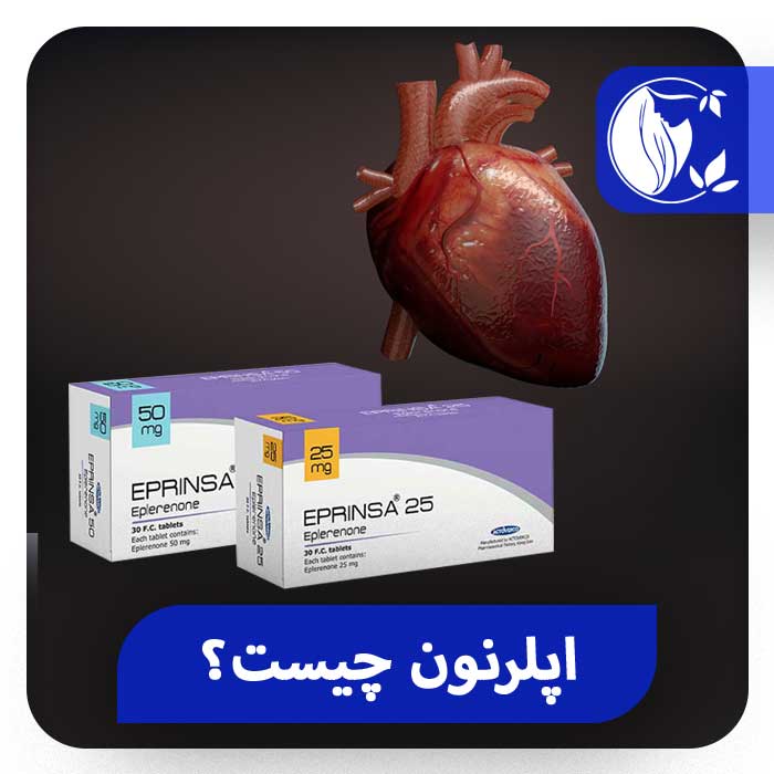 قرص اپلرنون