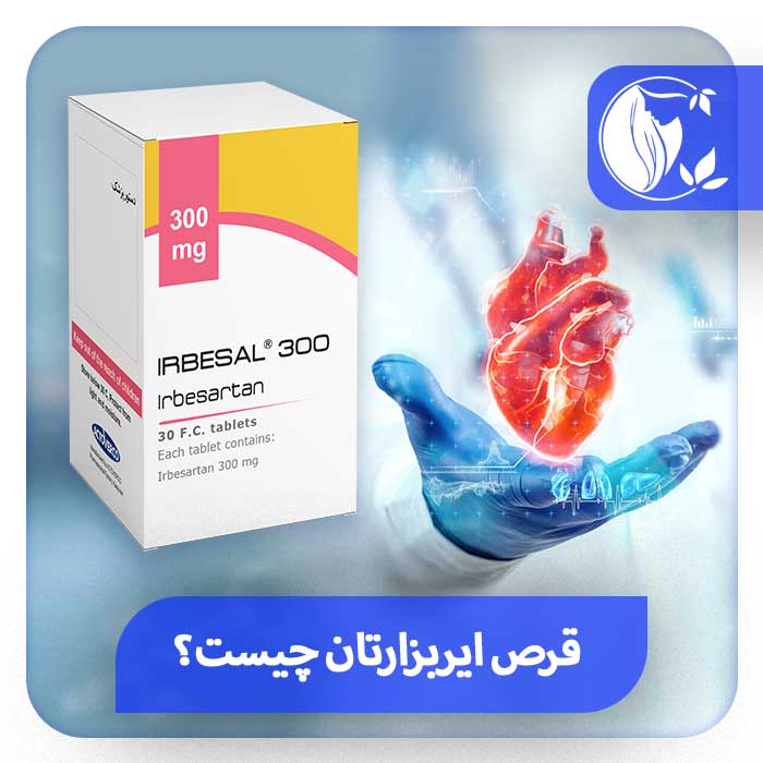 ایربزارتان چیست؟