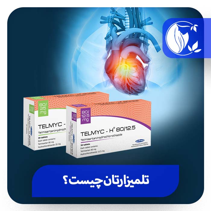 داروی تلمیزارتان