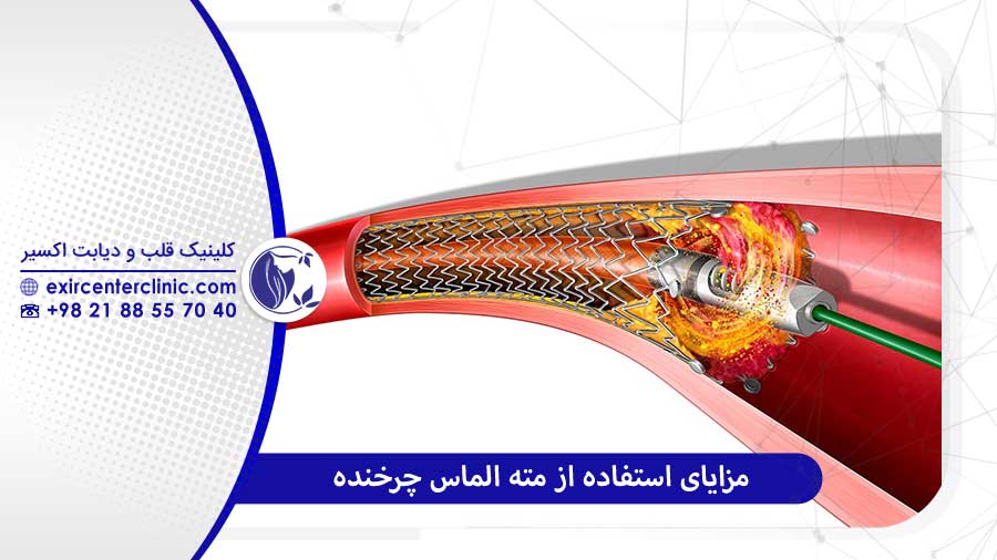 مزایای استفاده از مته الماس چرخنده
