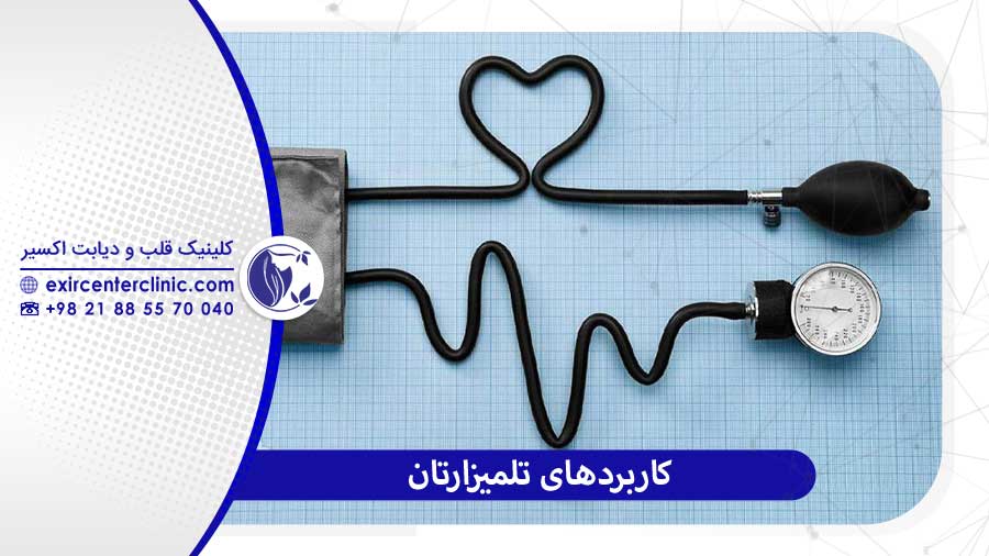 کاربردهای تلمیزارتان