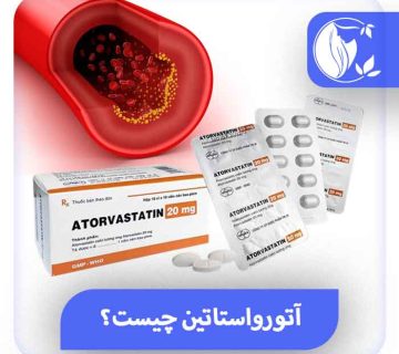 قرص آتورواستاتین