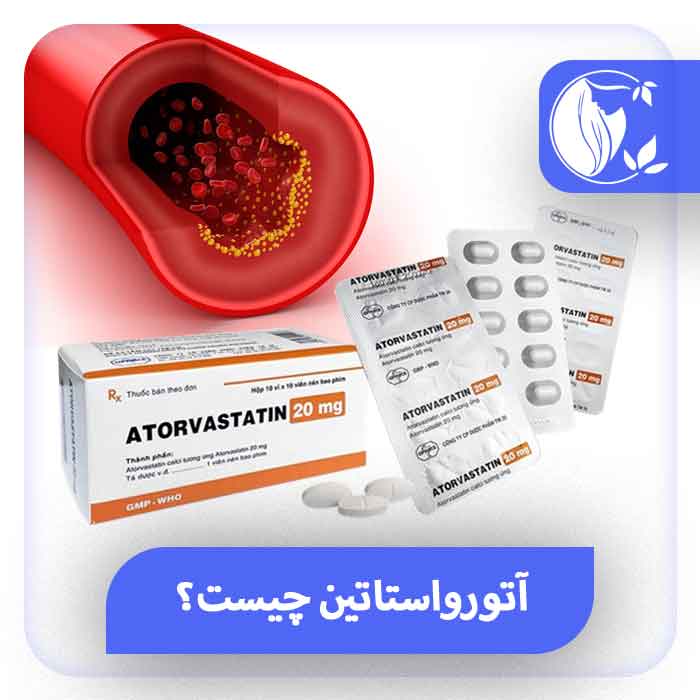 قرص آتورواستاتین