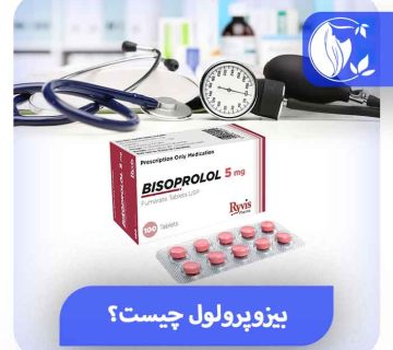 قرص بیزوپرولول