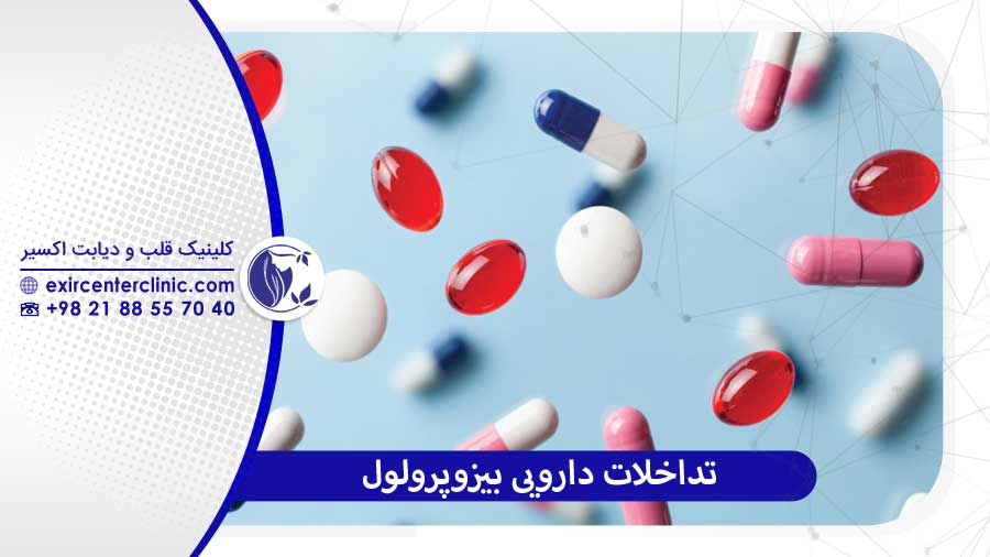 تداخلات دارویی بیزوپرولول Bisoprolol