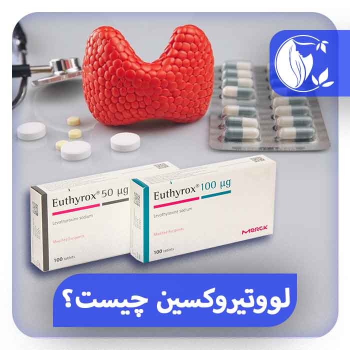 لووتیروکسین