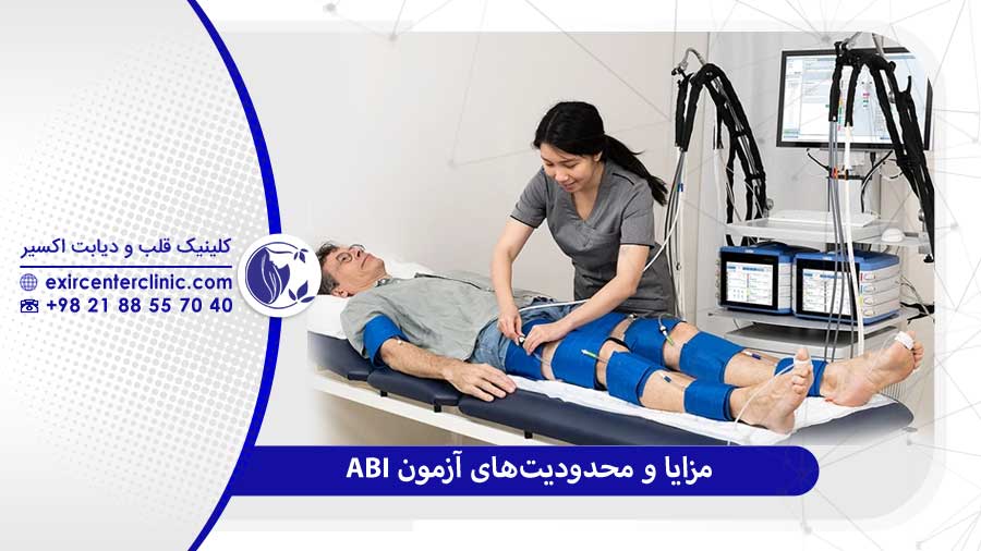 مزایای تست ABI